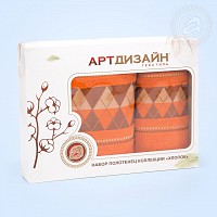 Геометрия набор полотенец махровых (Турция) оранжевый