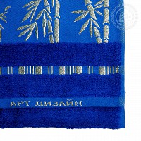 Набор полотенец «Бамбук» (ярко-синий)