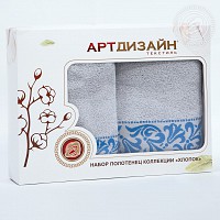 Орнамент набор полотенец махровых (Турция) шоколад