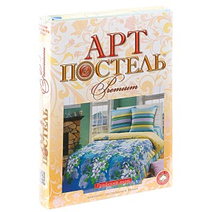 Упаковка постельное с компаньном